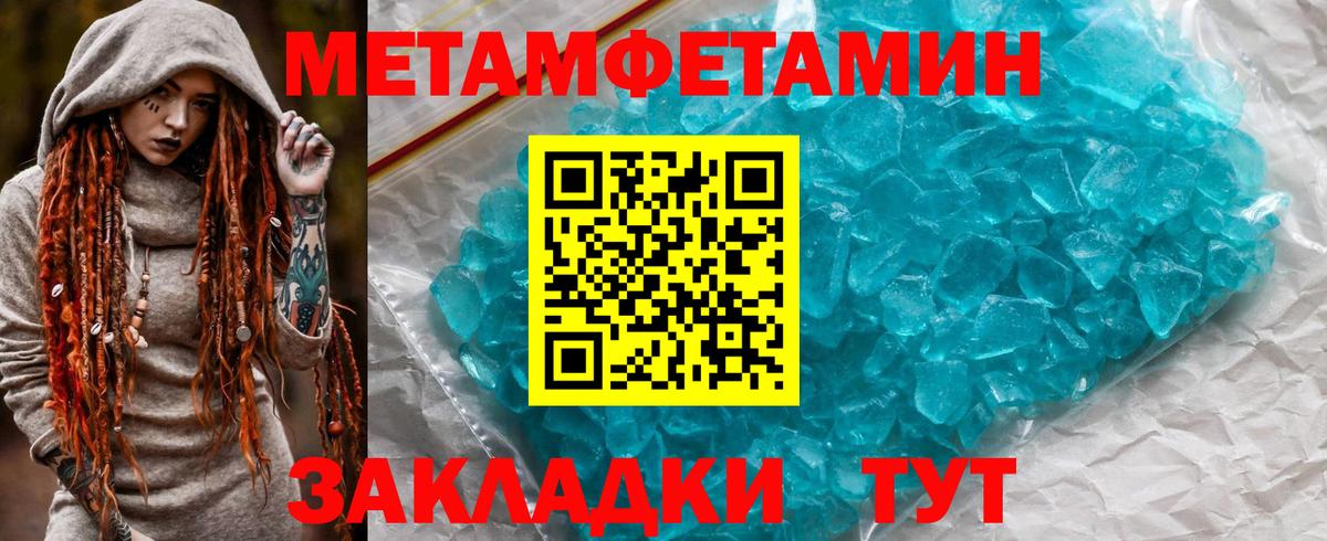 АМФЕТАМИН 97% Татарск