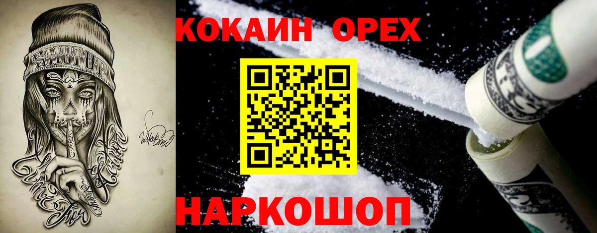 Кокаин Боливия Татарск