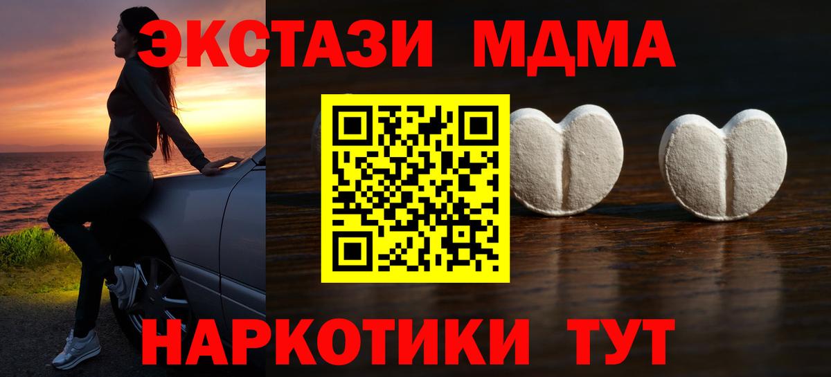 Экстази Cube Татарск