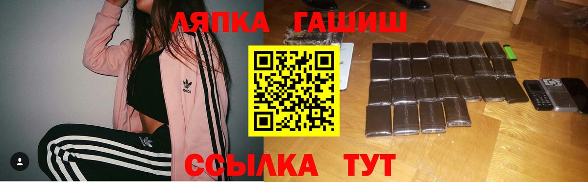 ГАШ гарик Татарск