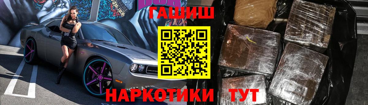 Гашиш индика сатива  Гашиш  Гашиш 40% ТГК  Татарск  Вход с VPN 
