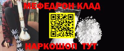 кокаин премиум Нарткала
