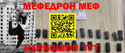 сатива Наро-Фоминск