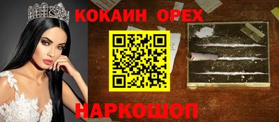каннабис Можайск