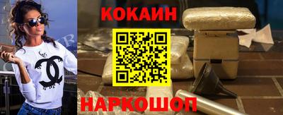 сатива Наро-Фоминск