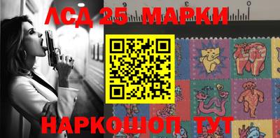 сатива Наро-Фоминск
