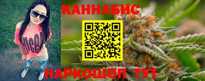 каннабис Можайск