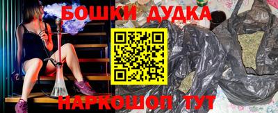 каннабис Можайск
