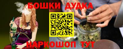 каннабис Можайск