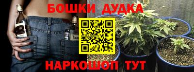 сатива Наро-Фоминск