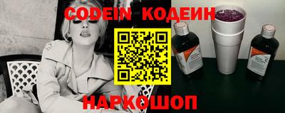 сатива Наро-Фоминск