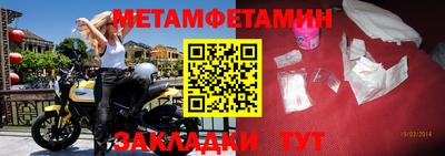 каннабис Можайск