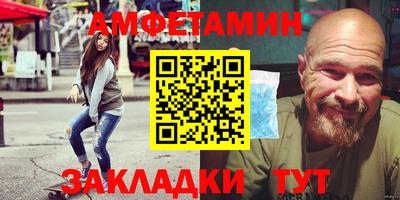 сатива Наро-Фоминск