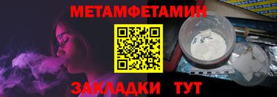 COCAINE Нальчик