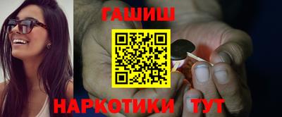сатива Наро-Фоминск