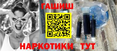 сатива Наро-Фоминск