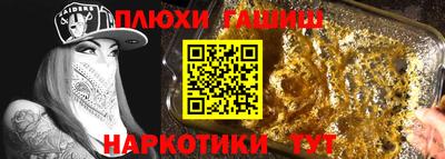 кокаин премиум Нарткала