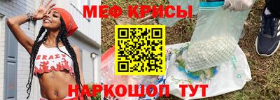 сатива Наро-Фоминск