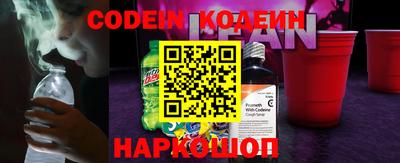 кокаин премиум Нарткала