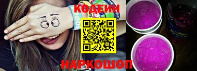 кокаин премиум Нарткала