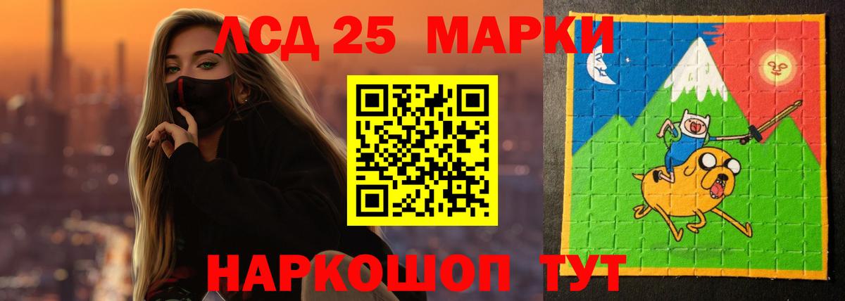 Лсд 25 экстази ecstasy  Вход с VPN  Татарск  LSD-25 экстази ecstasy 