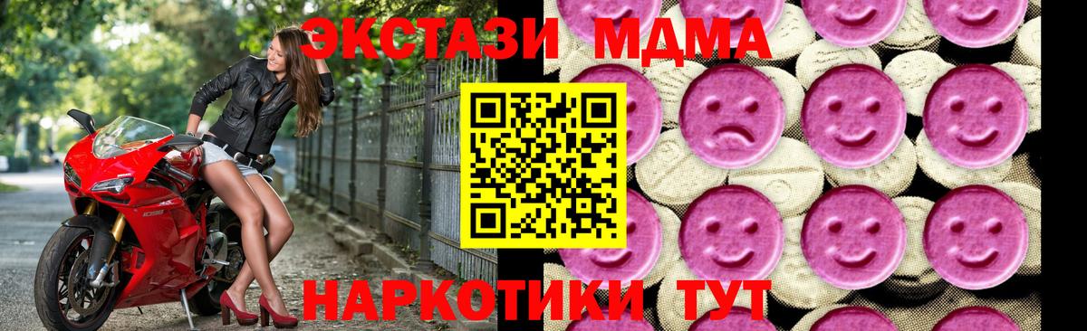 Марихуана  Татарск  КОКАИН  МЕФ кристаллы  Вход с VPN 