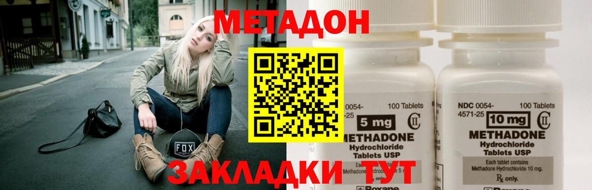 Галлюциногенные грибы Татарск