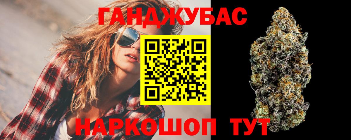 Канабис VHQ Татарск