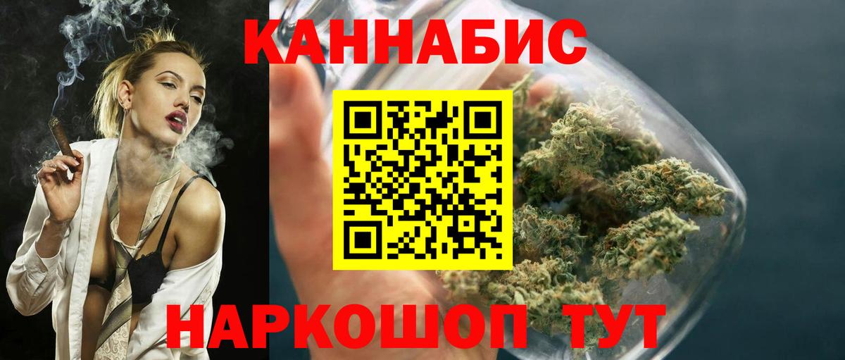 Марихуана VHQ  Каннабис тримм  Вход с VPN  Татарск  Бошки марихуана семена 